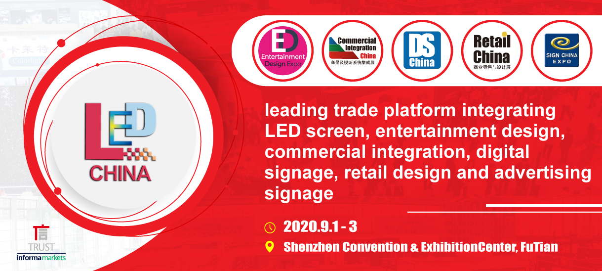 Virtual Showroom Shenzhen edition LED Expo 2020 Shenzhen